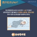 금송한의원 이미지