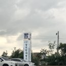 윤쉐프 이미지