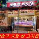 남부시장 입구 횡단보도 이미지