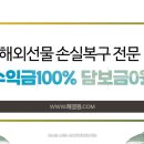 해결원이 준비한 해외선물 용어 한번 보고 정리하고 가세요~!