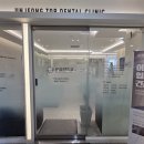 해오름치과의원 이미지