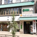 탐라포차 네이버블로그