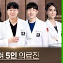 양산빛나라피부과의원 이미지