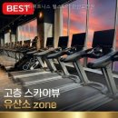 변화휘트니스 헬스&PT | 변화휘트니스 헬스&amp;PT 안산고잔점 혼자 운동하기 최적의 공간이었어