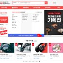 메루카리 구매대행 사이트 헤이프라이스에서 알아본 일본직구방법