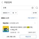 이츠펫 본점 이미지