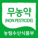 얼쑤농장 이미지