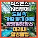 총각네 푸드