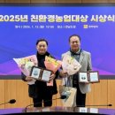 영농조합법인그린농산 이미지