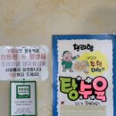 일두 손짜장 | 부산 강서 맛집 맛있는 해물쟁반짜장 맛보고 싶다면, 천리향