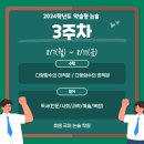 효쌤국어논술학원 네이버블로그