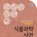 다경푸드 네이버블로그