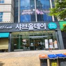 올데이원 이미지