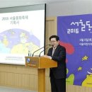서울동화 이미지