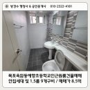방경수 행정사 사무소 이미지