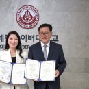 세종유통