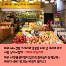 오빠네과일가게 네이버블로그