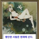 한주 이미지