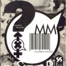 미스미스터 이미지