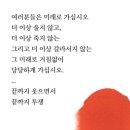 단편소설뮤지컬 쿵짝 교육공동체관람공연 | 2025년 공연예술 10선