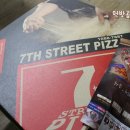 7번가피자 구의점 이미지