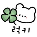 희락정민박 이미지