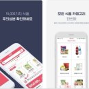 엄선식품