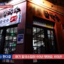 신도게임랜드 이미지