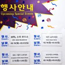 코스트코 2월 넷째주 할인상품 양재점