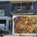 임진강쉼터어부식당 Daum카페