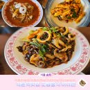 석촌역5번출구(뒤) | 숨겨진 석촌역맛집 이디앤, 불맛제대로 짜장짬뽕 히든카드 오이탕탕이