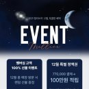 전북제일고 | 전주 효자동 피부관리 멜리브에스테틱 베이직밸런싱케어 후기