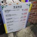 옛곰탕집 | 수유시장 맛집 옛곰탕집에서 곰탕 그리고 평양냉면