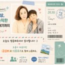 지에스25그랜드메르점 | 제주 호텔 수영장, 숙박 안 해도 이용 가능! 주말 4만원대 가성비 호텔 그랜드메르호텔 후기
