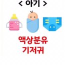 산불 피해 지역에 구호품이 필요해요. 이미지