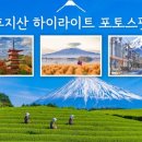 케이투어 주식회사 이미지