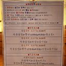 이차돌철산역점 | [철산역/광명] 가성비 차돌박이 맛집 - 이차돌