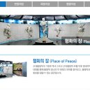 서울올림픽기념관(휴관) 이미지