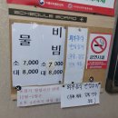 북청밀면 이미지