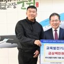 군위무지개문구&보안시스템