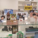 (주)이마트 해운대점