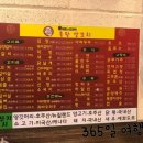 흥왕양꼬치 이미지