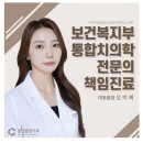 청담성모정형외과의원 이미지