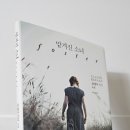 커피바리스타자격반(야간) 이미지