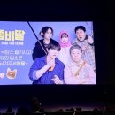 이정환약국 | [영화 좀비 딸] 시사회 후기 : 줄거리 / 특별출연 / 원작 / 결말 / 쿠키 유무