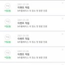 오르막치킨 이미지