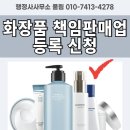 풀림행정사사무소 이미지