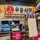 원미상회 이미지