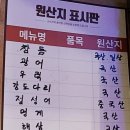 물빛회포차 이미지