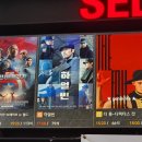 영화 캡틴 아메리카 브레이브 뉴 월드 솔직후기 (쿠키○) (ft.캡틴아메리카4)
